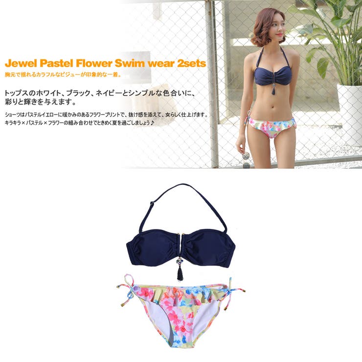 水着 ビキニ 水着 | HOYUKI | 詳細画像2 