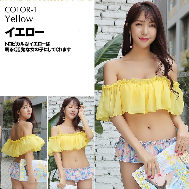 水着 レディース 水着 | HOYUKI | 詳細画像3 