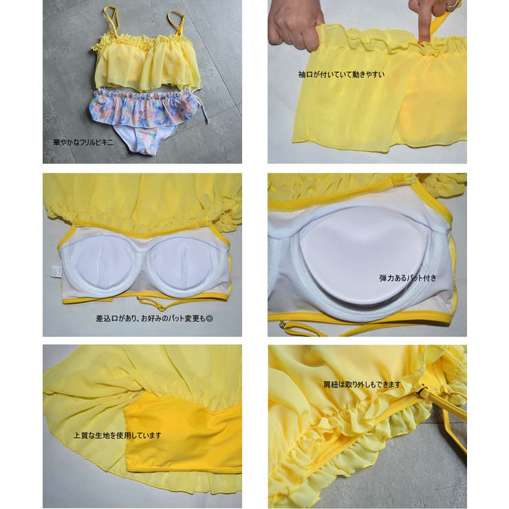 水着 レディース 水着 | HOYUKI | 詳細画像8 