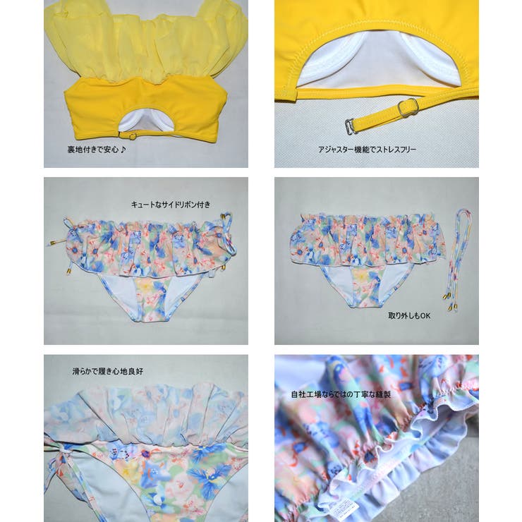 水着 レディース 水着 | HOYUKI | 詳細画像9 