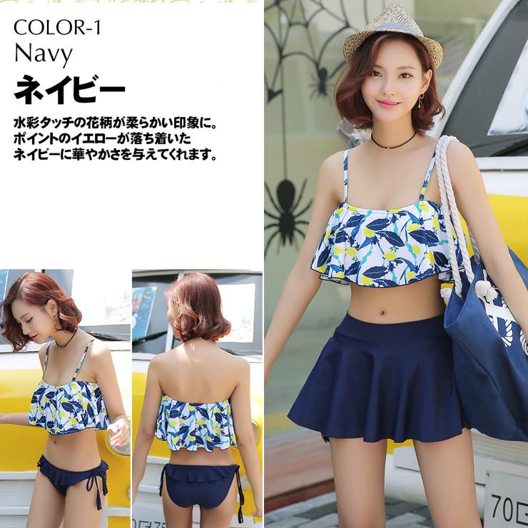 水着 レディース オフショルダー | HOYUKI | 詳細画像3 