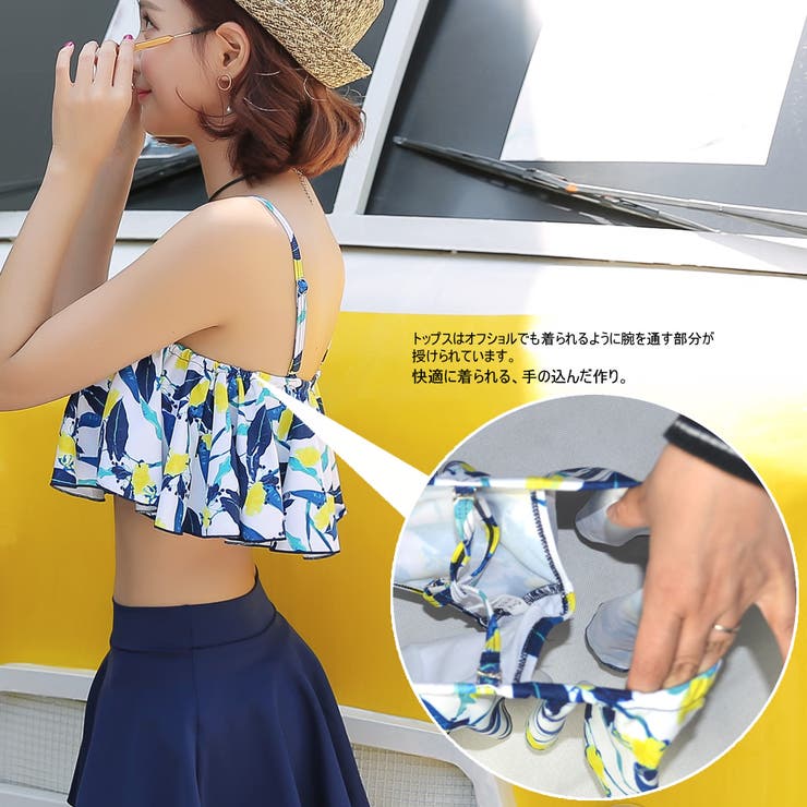 水着 レディース オフショルダー | HOYUKI | 詳細画像5 