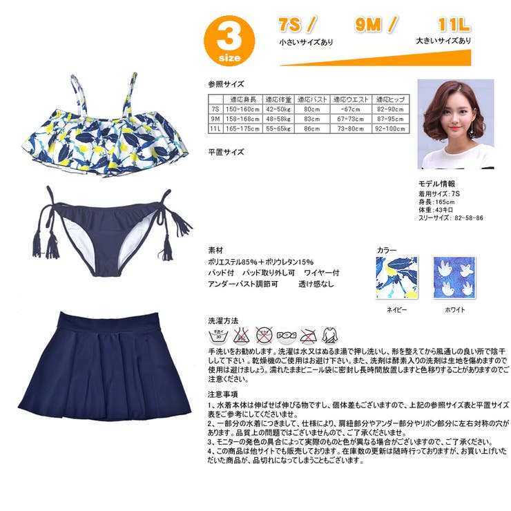 水着 レディース オフショルダー | HOYUKI | 詳細画像6 