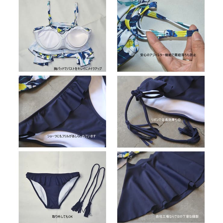 水着 レディース オフショルダー | HOYUKI | 詳細画像9 