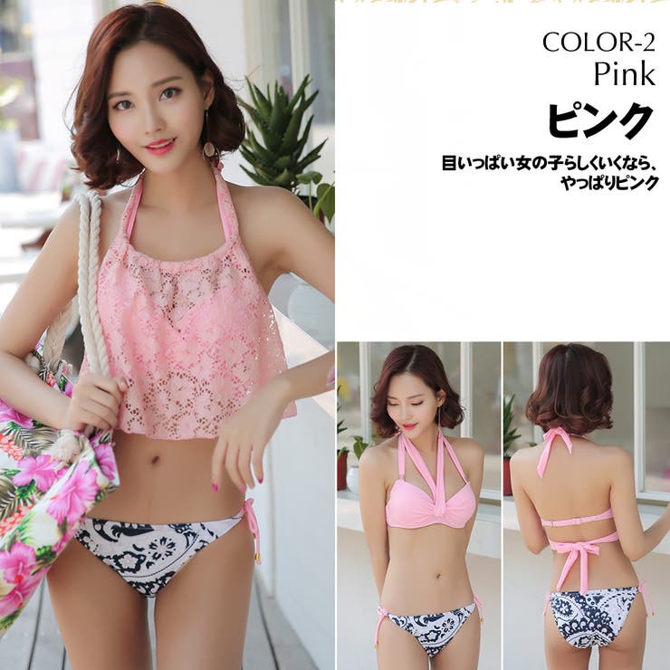 水着 レディース ビキニ水着 | HOYUKI | 詳細画像4 