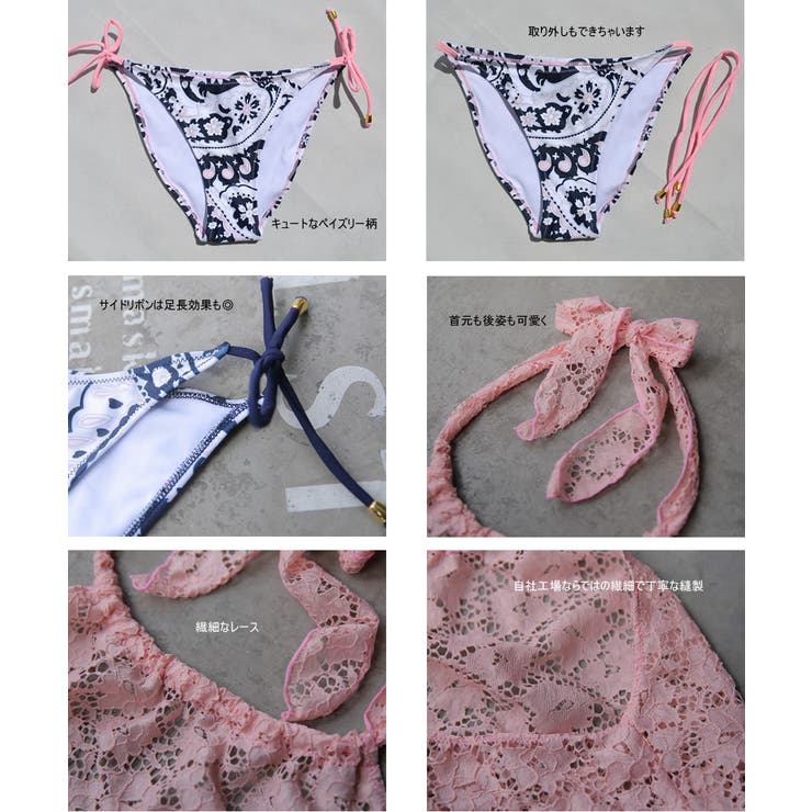 水着 レディース ビキニ水着 | HOYUKI | 詳細画像8 