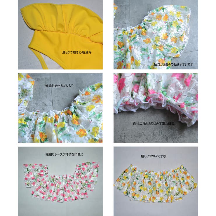 レディース水着 オフショル水着 3点セット | HOYUKI | 詳細画像8 