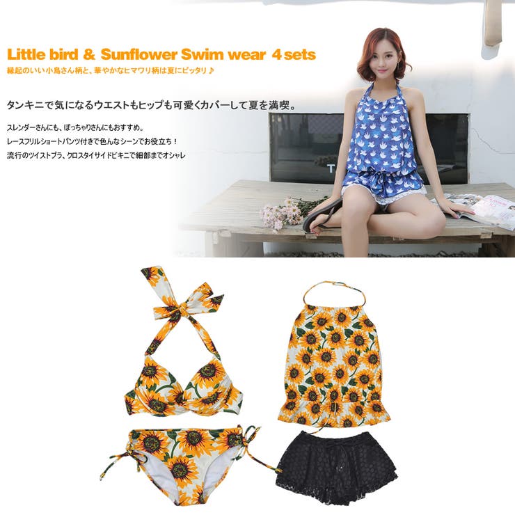 水着 レディース タンキニ | HOYUKI | 詳細画像2 