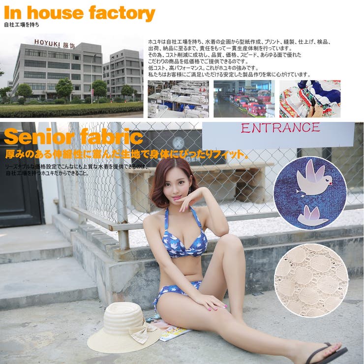 水着 レディース タンキニ | HOYUKI | 詳細画像6 