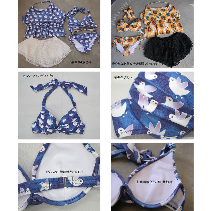 水着 レディース タンキニ | HOYUKI | 詳細画像7 