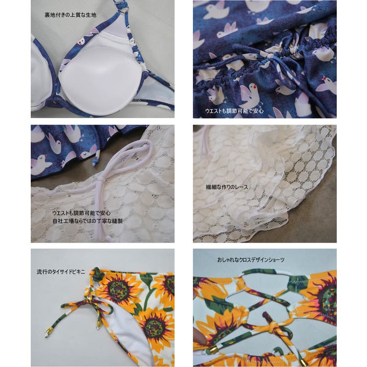 水着 レディース タンキニ | HOYUKI | 詳細画像8 