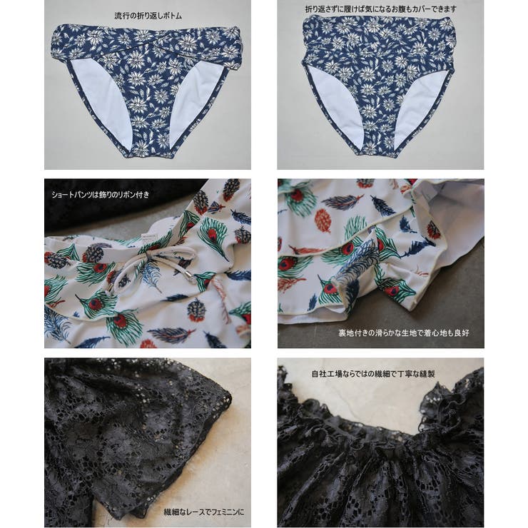 水着 レディース 水着 | HOYUKI | 詳細画像8 