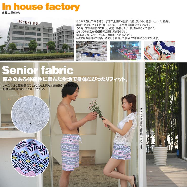 水着 レディース 水着 | HOYUKI | 詳細画像6 