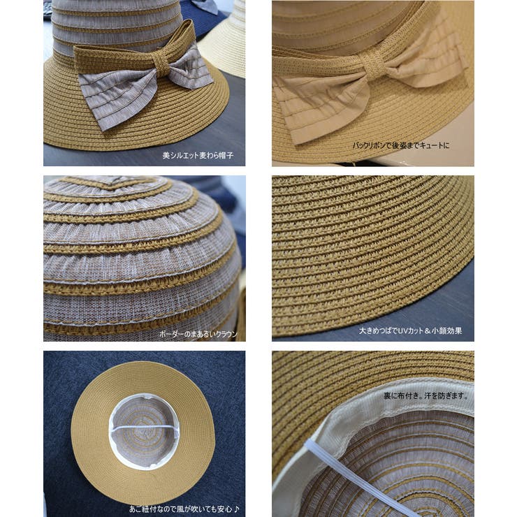 帽子 麦わら帽子 レディース | HOYUKI | 詳細画像7 