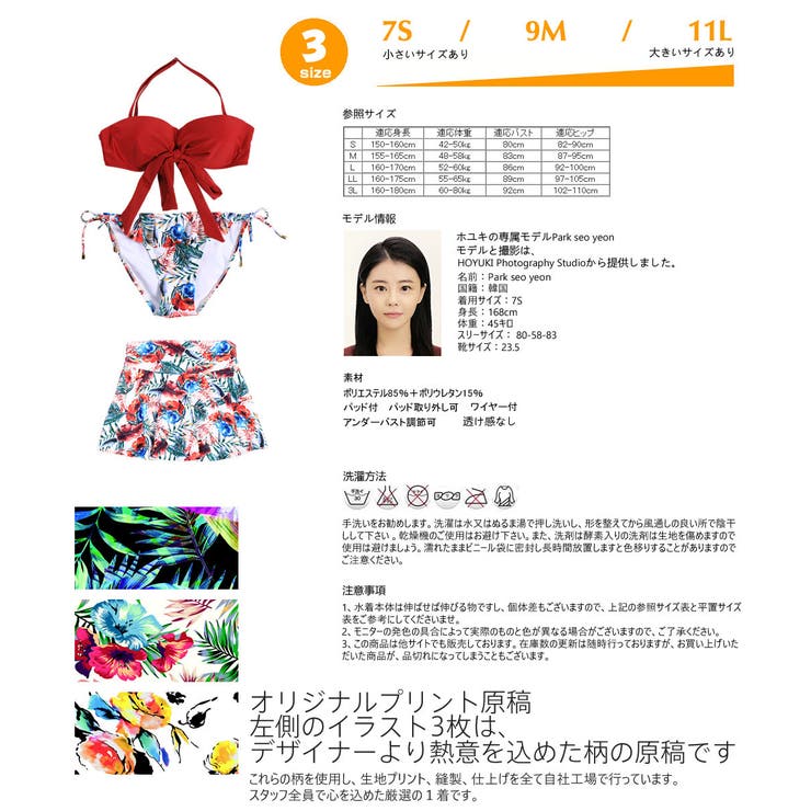 夫婦 親子 恋人 | HOYUKI | 詳細画像6 