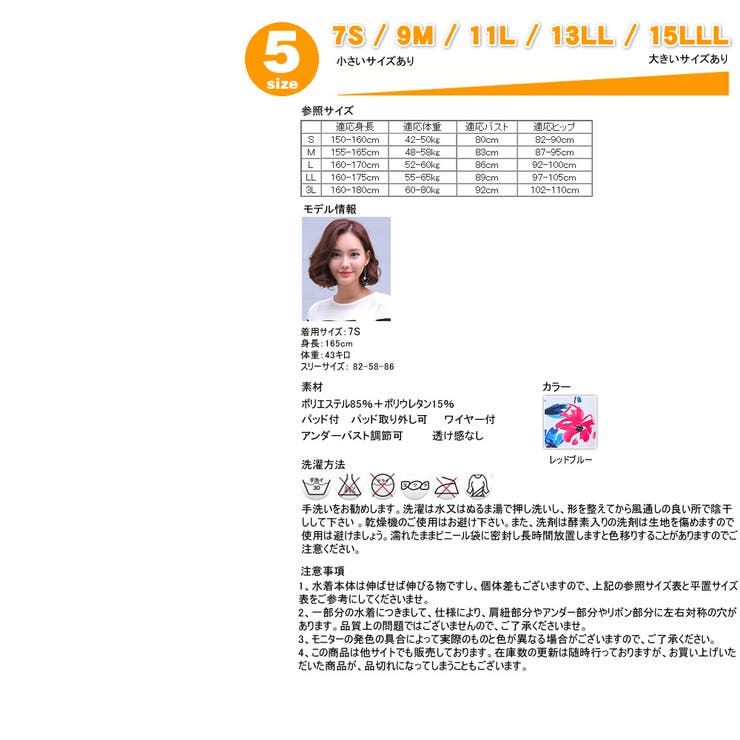 ペア水着 まとめ買いでお得！水着 メンズ | HOYUKI | 詳細画像5 