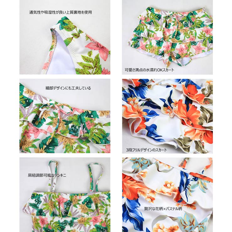 ペア水着 まとめ買いでお得！水着 メンズ | HOYUKI | 詳細画像8 