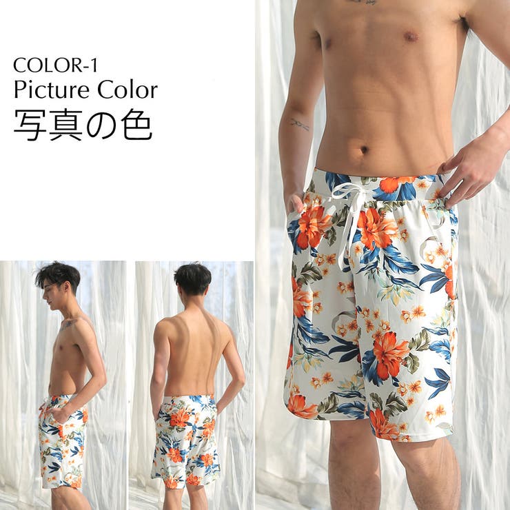 ペア水着 まとめ買いでお得！水着 メンズ | HOYUKI | 詳細画像5 