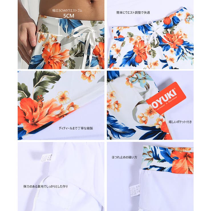 ペア水着 まとめ買いでお得！水着 メンズ | HOYUKI | 詳細画像10 