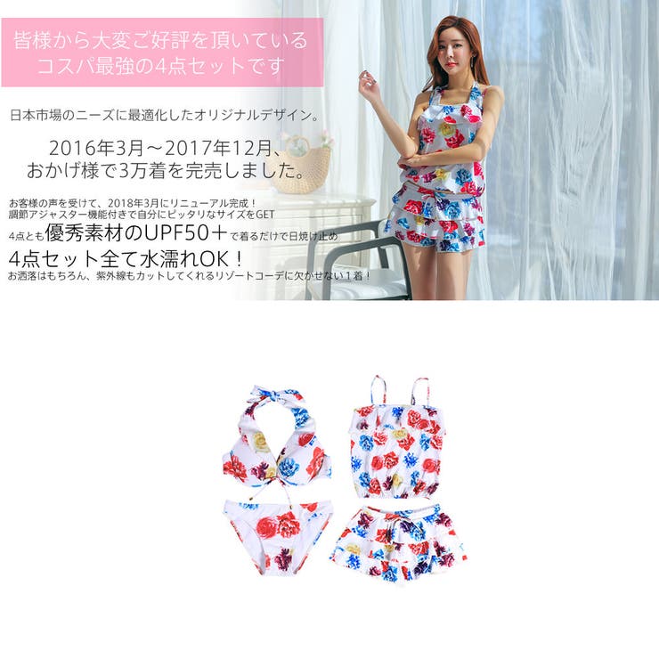 ペア水着 まとめ買いでお得！水着 メンズ | HOYUKI | 詳細画像2 