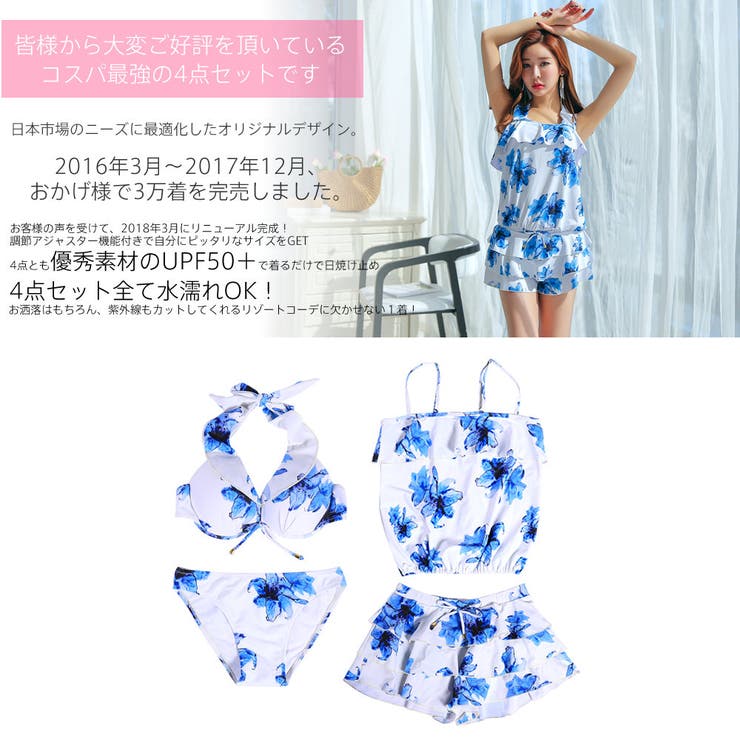 ペア水着 まとめ買いでお得！水着 メンズ | HOYUKI | 詳細画像2 