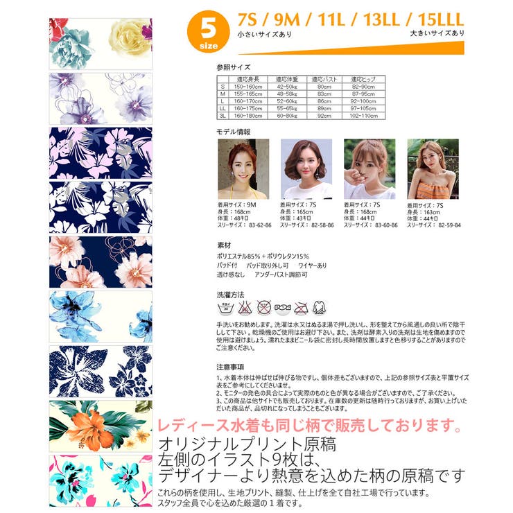 ペア水着 まとめ買いでお得！水着 メンズ | HOYUKI | 詳細画像6 