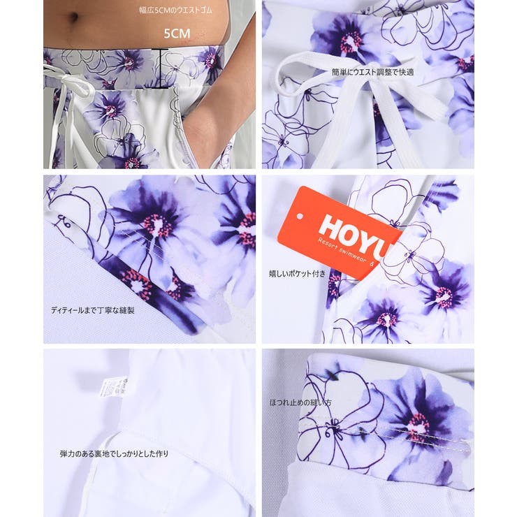 ペア水着 まとめ買いでお得！水着 メンズ | HOYUKI | 詳細画像10 