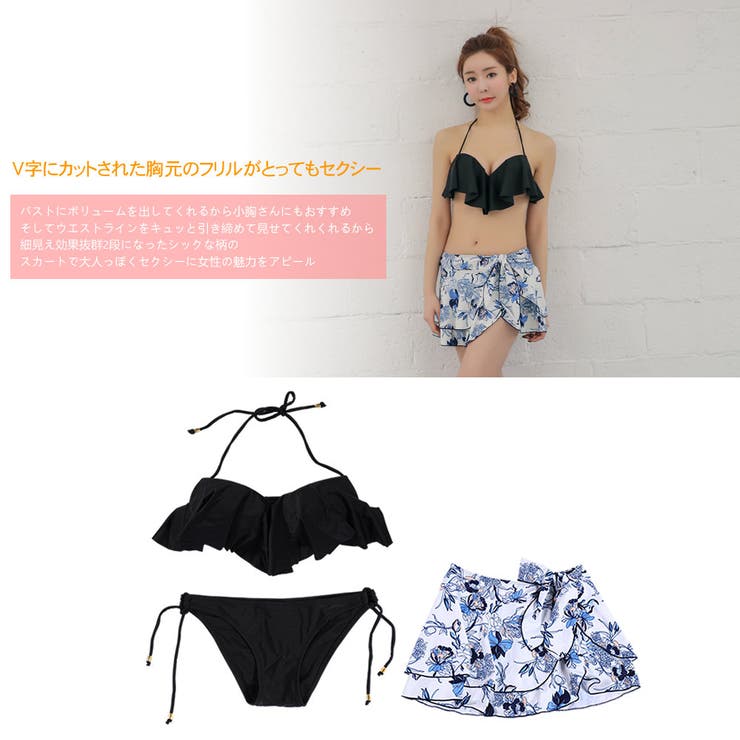 ペア水着 まとめ買いでお得！水着 メンズ | HOYUKI | 詳細画像2 