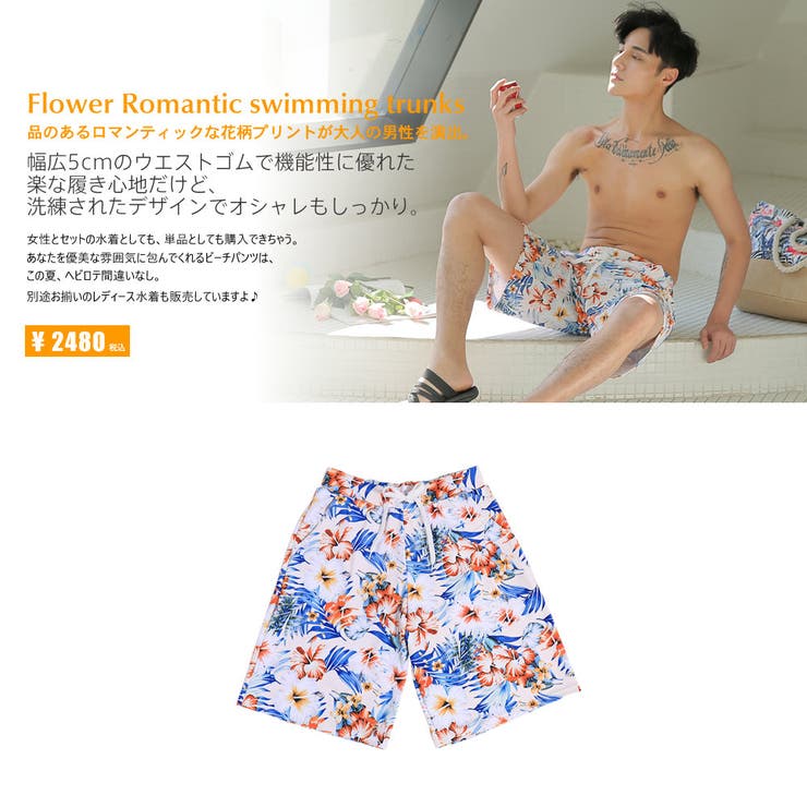 YUKI[CHROME HEARTS]メンズ/水着/希少品 YUKI[CHROME HEARTS]メンズ/水着/希少品 超大特価 Chrome Hearts