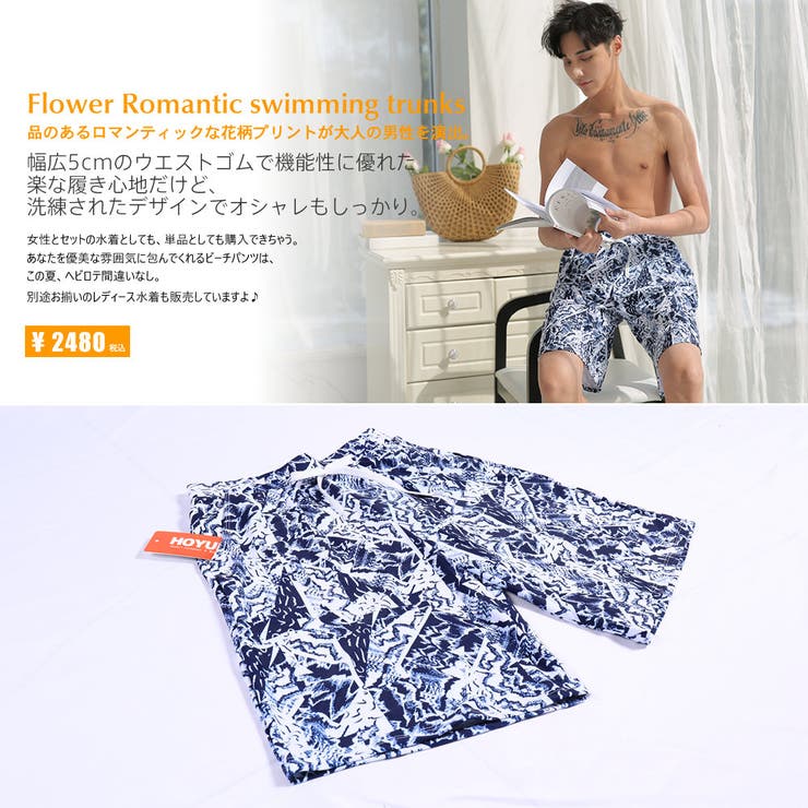 新作 サーフパンツ men | HOYUKI | 詳細画像2 