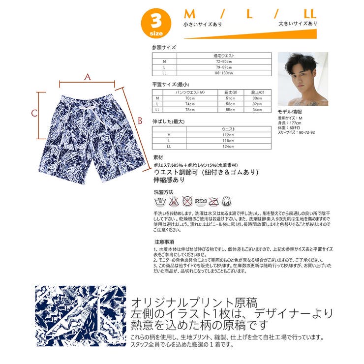 新作 サーフパンツ men | HOYUKI | 詳細画像4 
