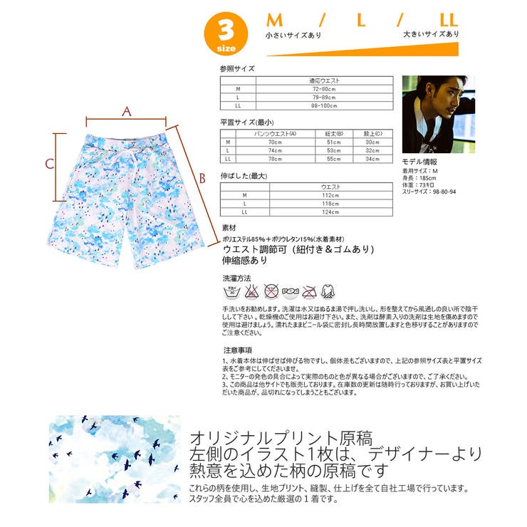 水着 M L | HOYUKI | 詳細画像4 