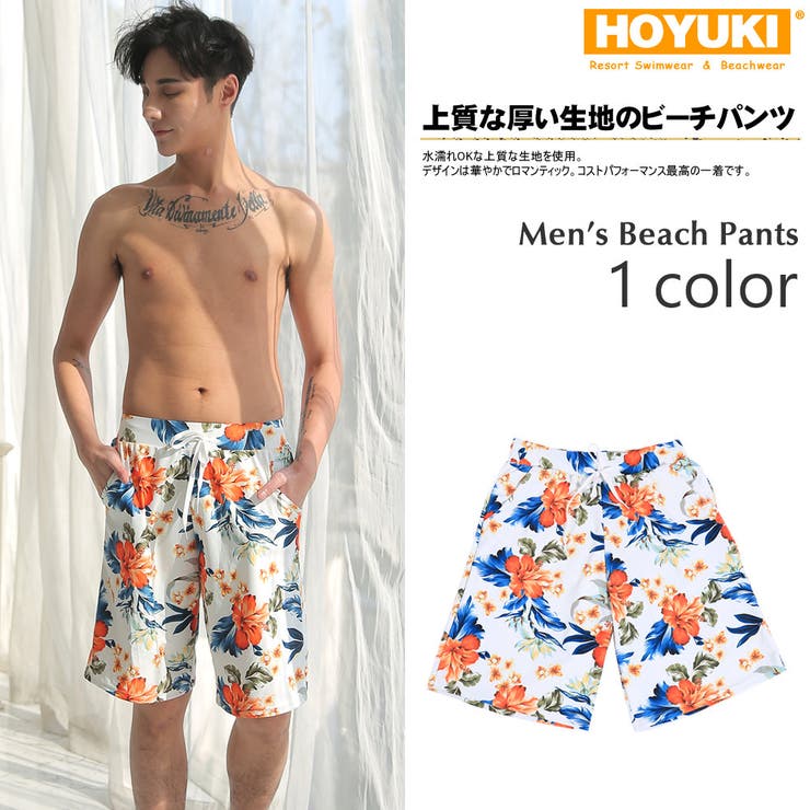 新作 サーフパンツ men | HOYUKI | 詳細画像1 