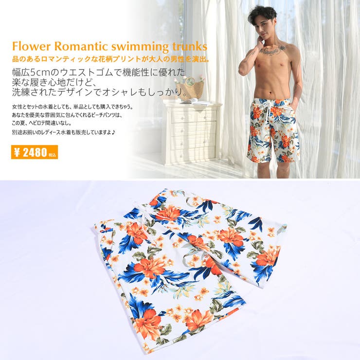 新作 サーフパンツ men | HOYUKI | 詳細画像2 