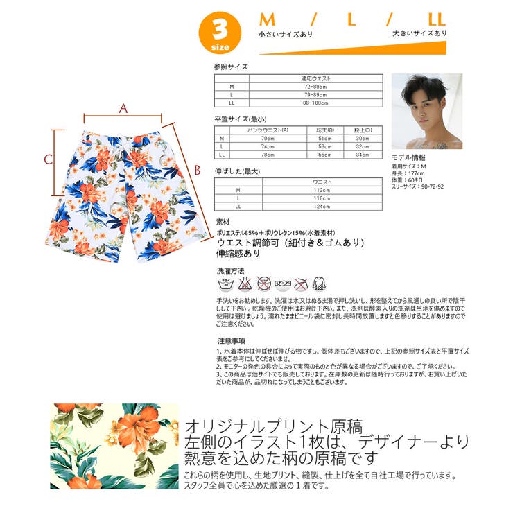 新作 サーフパンツ men | HOYUKI | 詳細画像4 