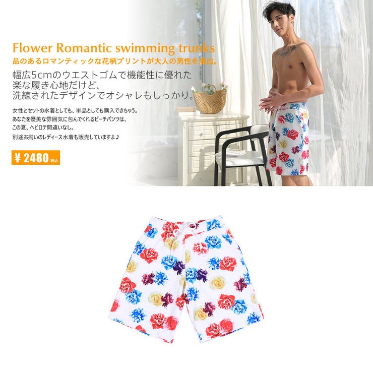 新作 サーフパンツ men | HOYUKI | 詳細画像2 