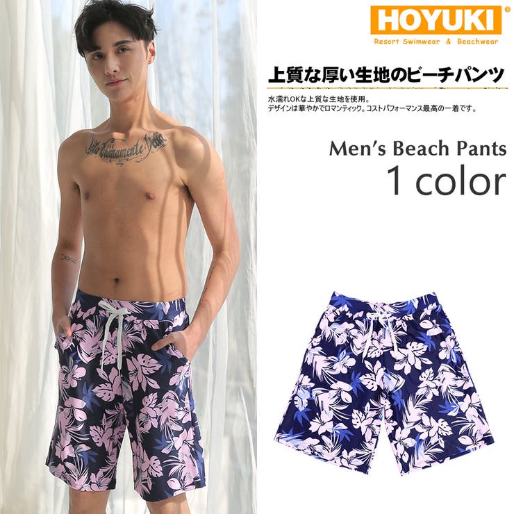 新作 サーフパンツ men | HOYUKI | 詳細画像1 