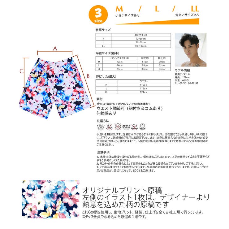 新作 サーフパンツ men | HOYUKI | 詳細画像4 