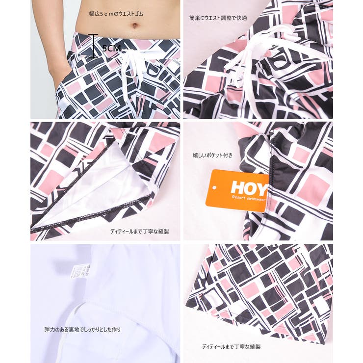 水着 海外旅行 夏休み | HOYUKI | 詳細画像5 