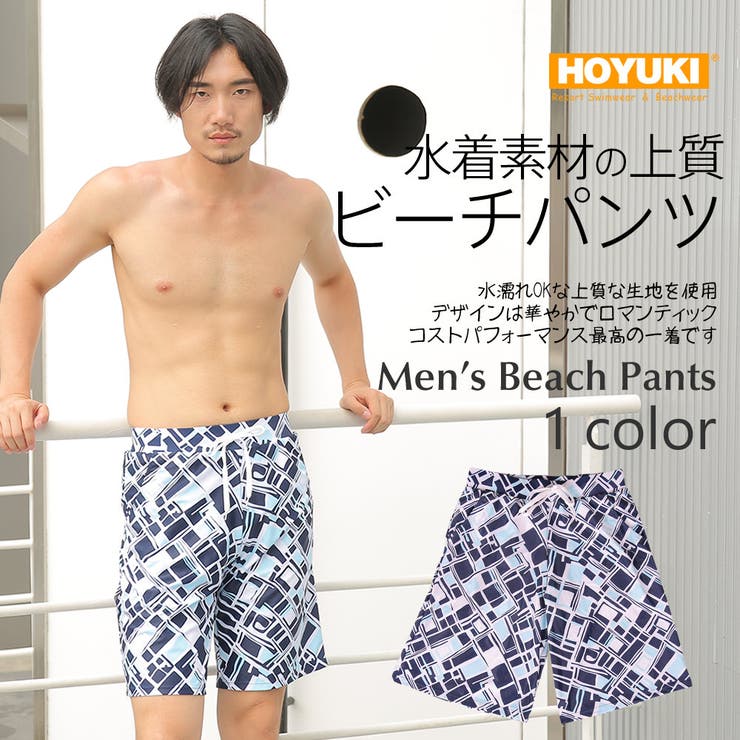 水着 M L | HOYUKI | 詳細画像1 