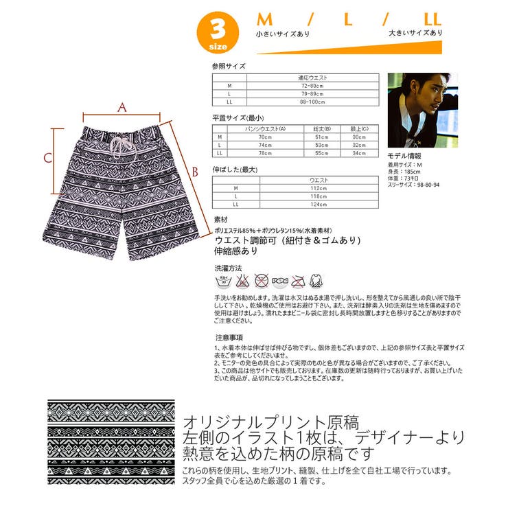 水着 M L | HOYUKI | 詳細画像4 