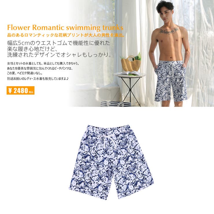 新作 men s | HOYUKI | 詳細画像2 