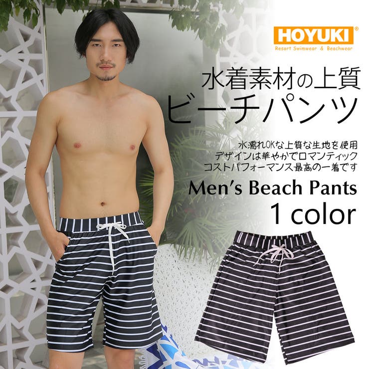 スポーツ サーフィン ストレッチ | HOYUKI | 詳細画像1 