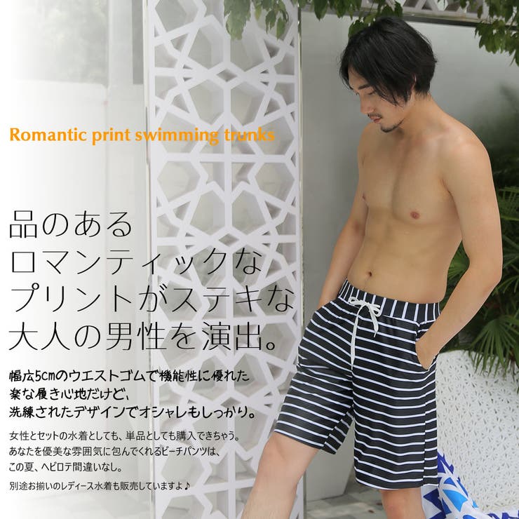 スポーツ サーフィン ストレッチ | HOYUKI | 詳細画像2 