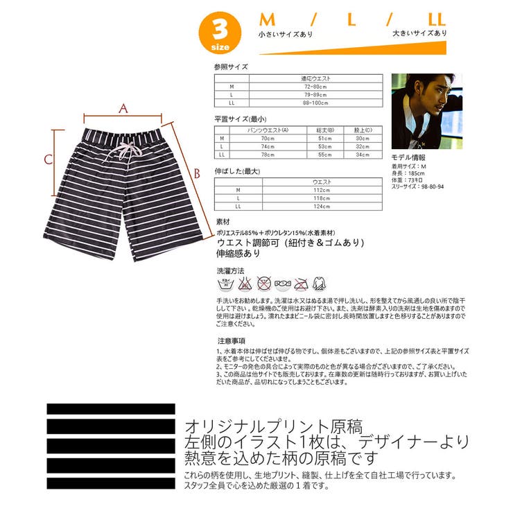 スポーツ サーフィン ストレッチ | HOYUKI | 詳細画像4 