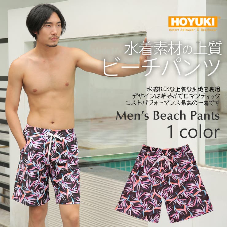 水着 海外旅行 マリン | HOYUKI | 詳細画像1 