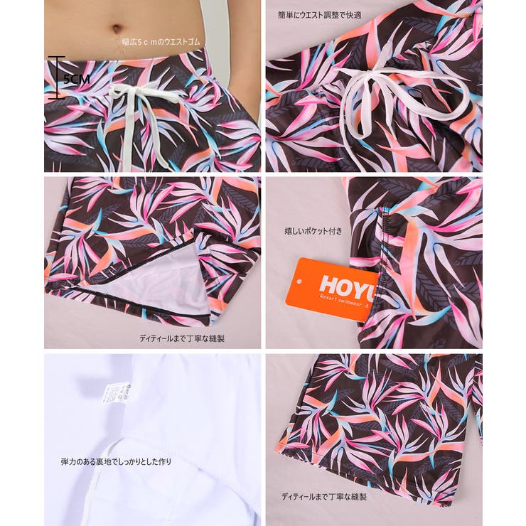 水着 海外旅行 マリン | HOYUKI | 詳細画像5 
