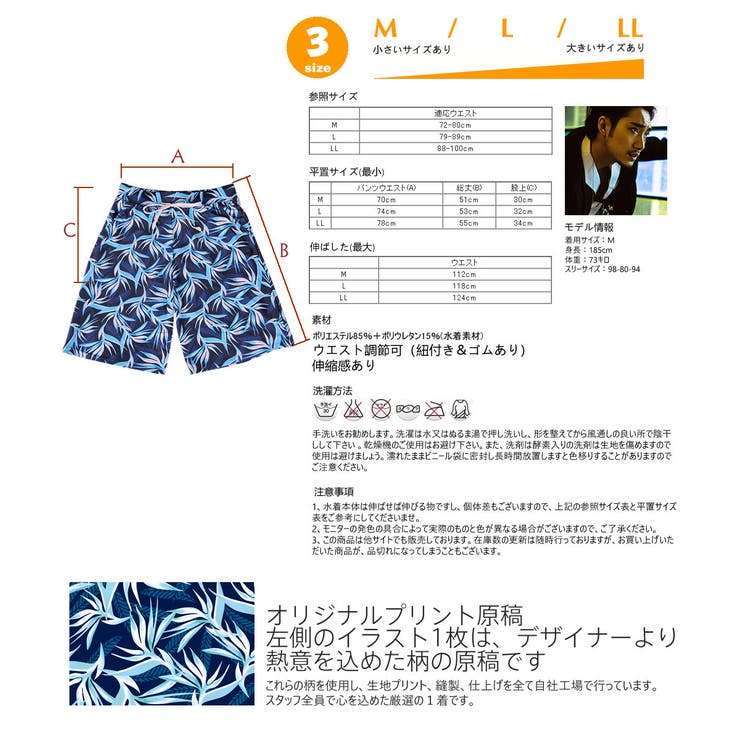 水着 海外旅行 M | HOYUKI | 詳細画像4 