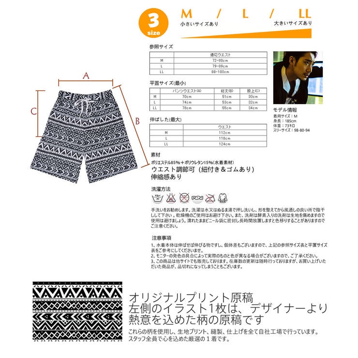 水着 M L | HOYUKI | 詳細画像4 