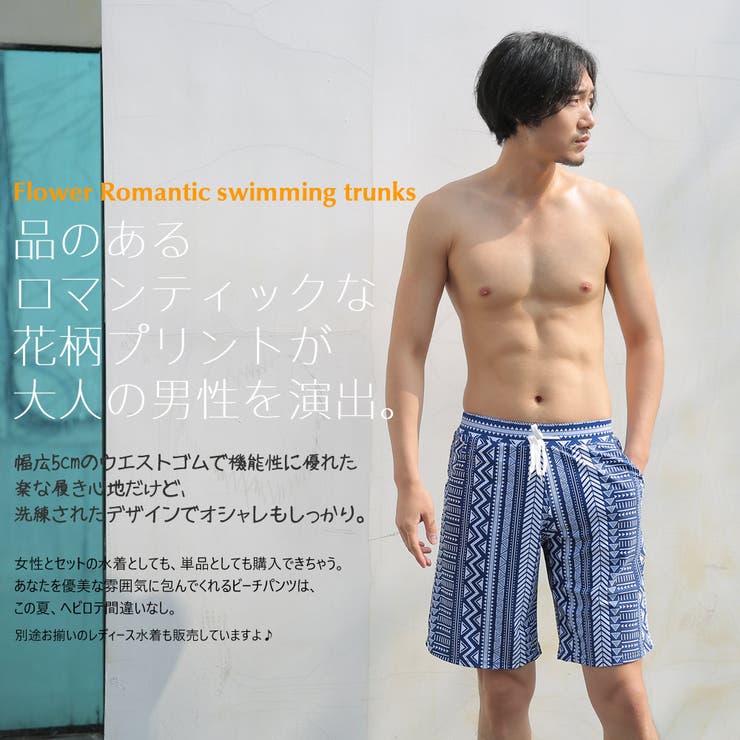 水着 M L | HOYUKI | 詳細画像2 